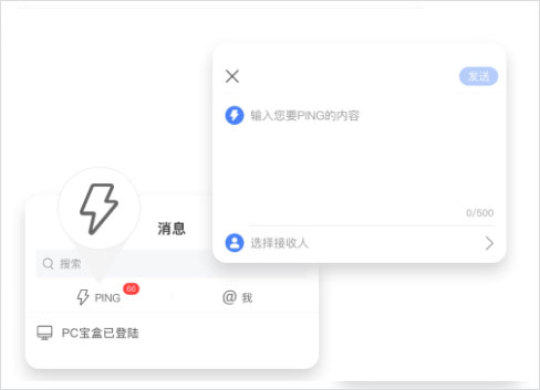 中通宝盒最新版