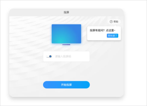 中通宝盒最新版