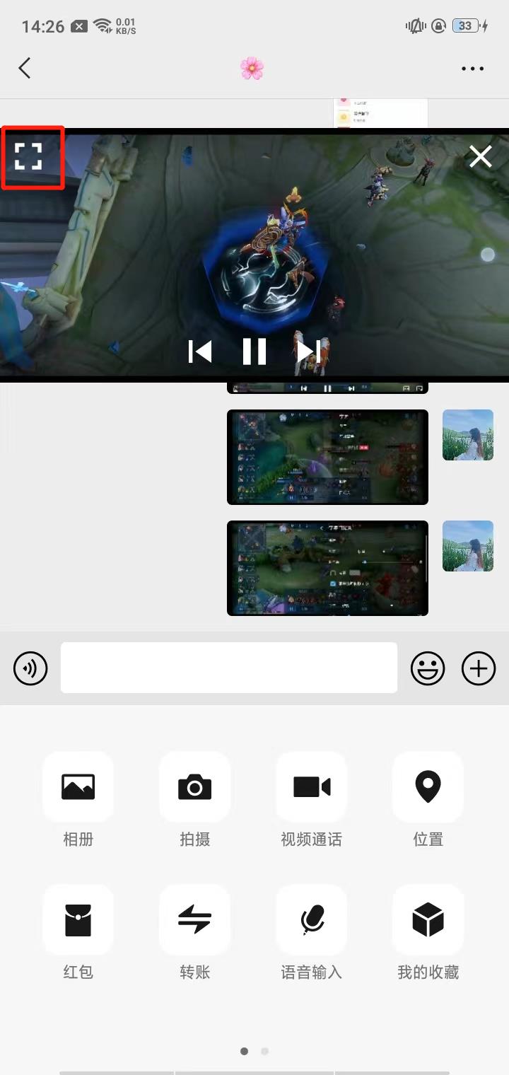 MXPlayer中文版