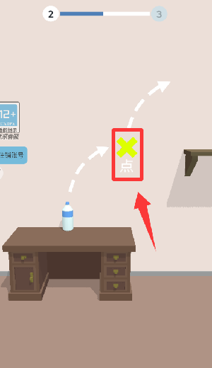 跳就完事了免费版