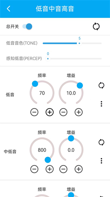 若可音乐最新版截图1