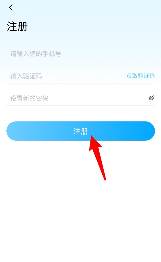 家校一点通免费版