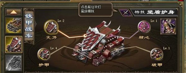 攻城掠地青春服