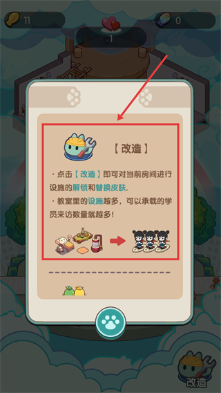 我家猫开的修仙中心折相思