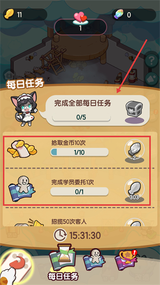 我家猫开的修仙中心折相思