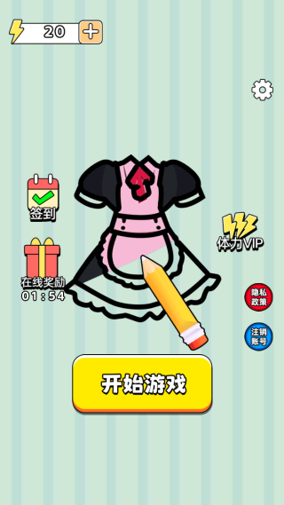 手绘大师截图0