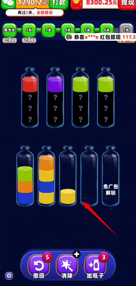 我爱喝果汁红包版