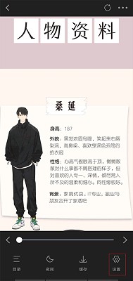 包子漫画正版