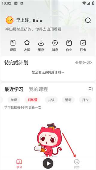千聊