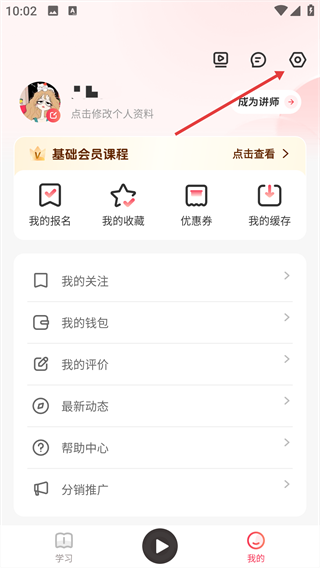 千聊