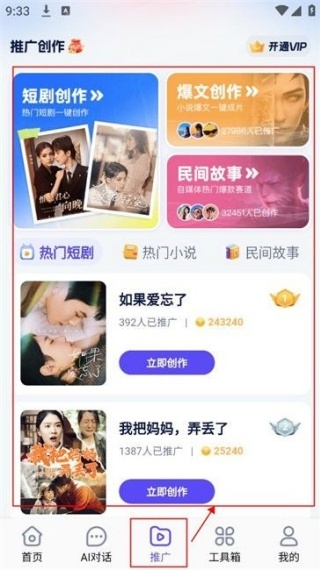 妙笔工坊