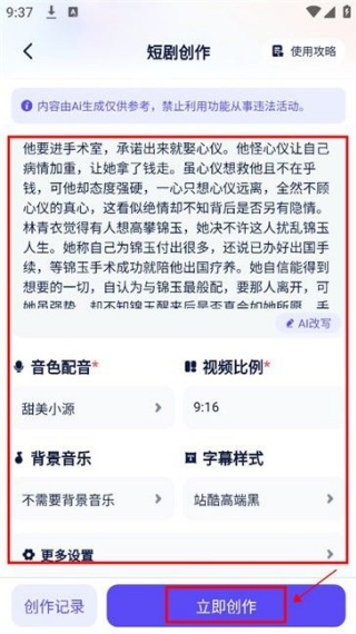 妙笔工坊