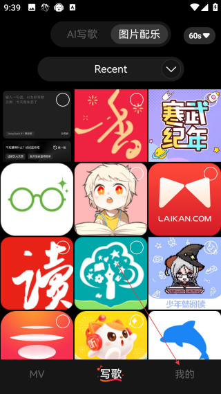 简音盒子