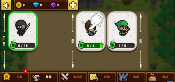 突袭英雄全面战争