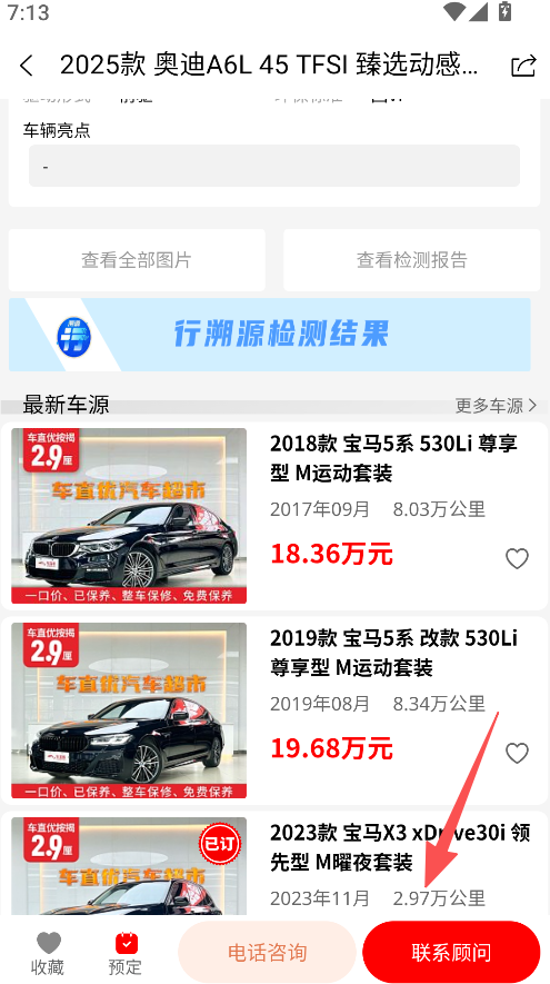 车直优