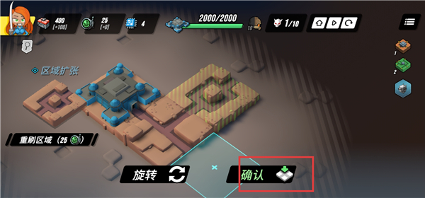 塔之统治手机版