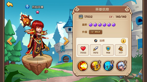 放置奇兵安卓版