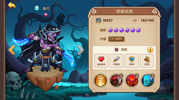 放置奇兵安卓版