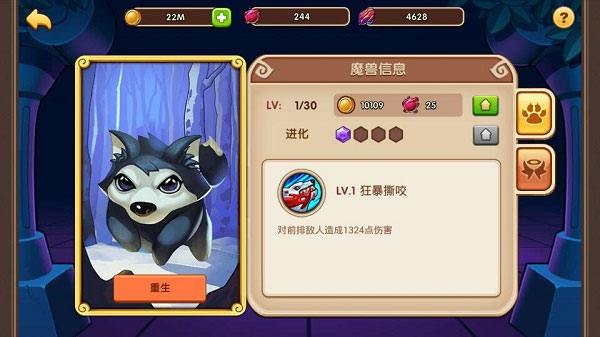 放置奇兵安卓版