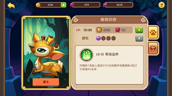 放置奇兵安卓版