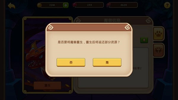 放置奇兵安卓版