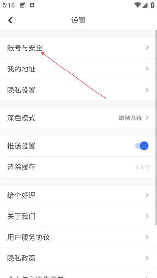 环球网校快题库网页版