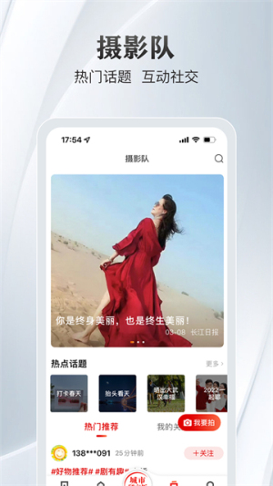 大武汉最新版截图1