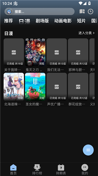 StarAniX软件