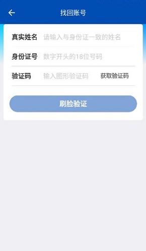 蜂鸟配送团队版截图2