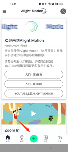 am剪辑软件汉化版