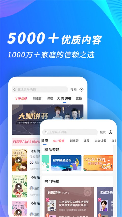 能量时光截图0
