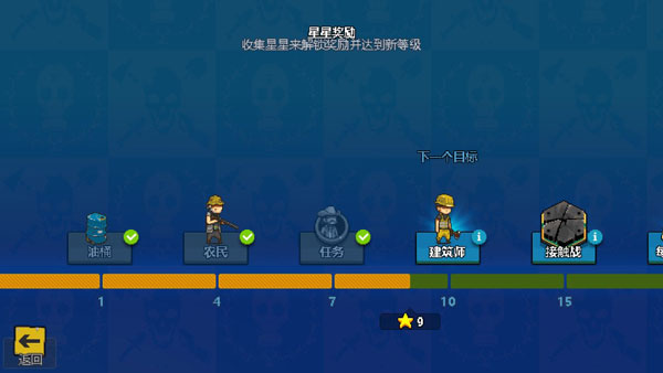 死亡威胁僵尸战争全人物解锁