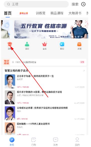 能量时光