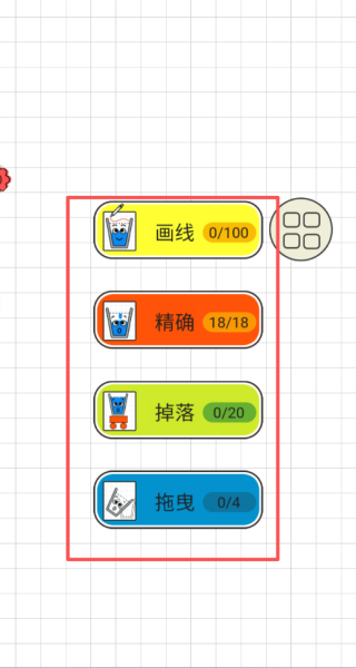 一笔超人