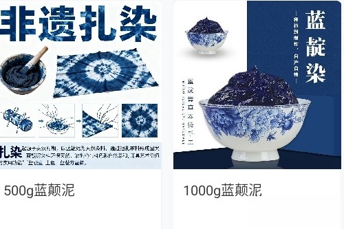 易购栈