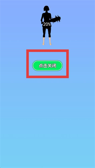 未来战士进化