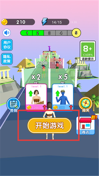 未来战士进化