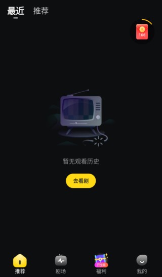 红火短剧免费版
