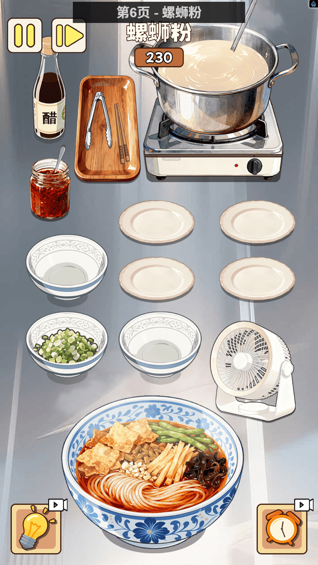 美食大派对截图1