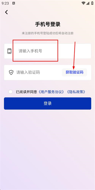 车出海