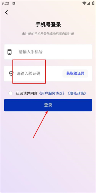 车出海
