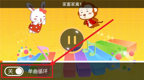 儿歌多多电视版