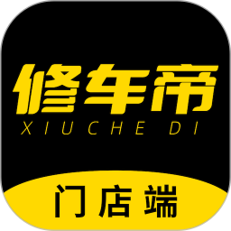 修车帝门店端