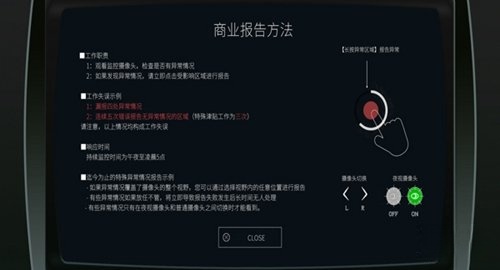 日本事故物件监视协会2