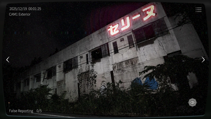 日本事故物件监视协会2截图4