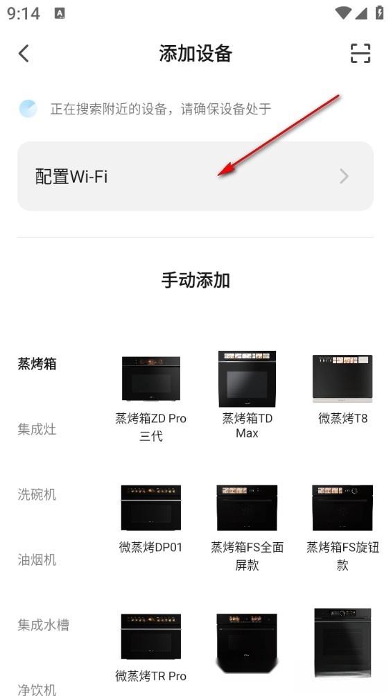 凯度生活家