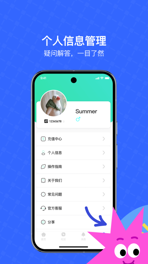 暮瑟截图1