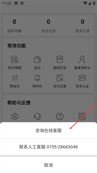 棒棒锤装修平台