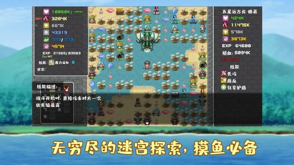 薛定谔迷宫截图0