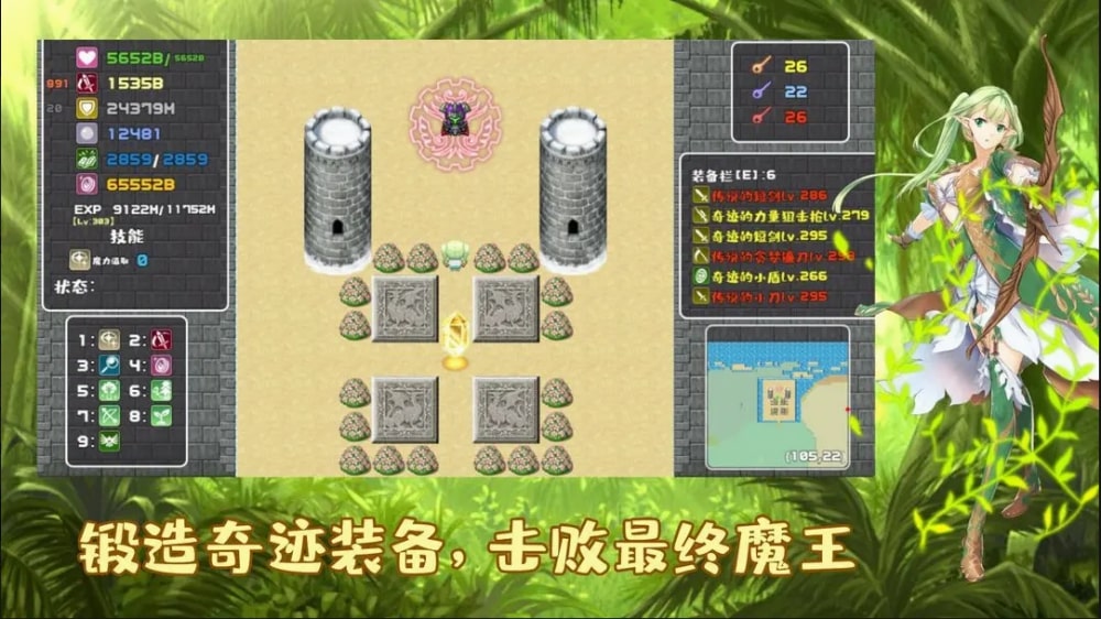 薛定谔迷宫截图1